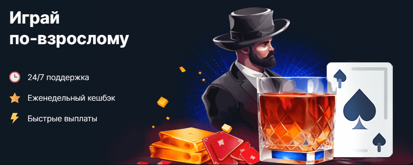 Изображение казино Vodka Casino
